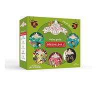 Die Schule der magischen Tiere - Hörspiele: Meine große Hörspielbox 2: »Nass und nasser! Das Hörspiel«, »Wo ist Mr. M? Das Hörspiel«, »Voll verknallt! Das Hörspiel«, »Versteinert! Das Hörspiel«, »Hin und weg! Das Hörspiel«: 5 CDs