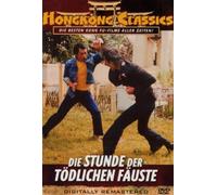 Die Stunde der tödlichen Fäuste [Alemania] [DVD]