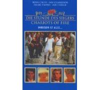 Die Stunde des Siegers [Alemania] [VHS]