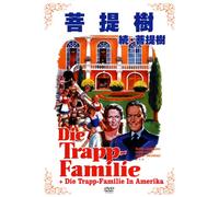 Die Trapp-Familie/die Trapp Fa [DVD de Audio]