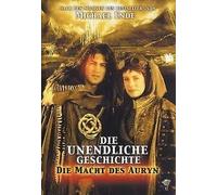 Die unendliche Geschichte - Die Macht des Auryns [Alemania] [DVD]