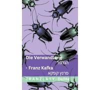 Die Verwandlung / הגלגול: Tranzlaty Deutsch עִברִית