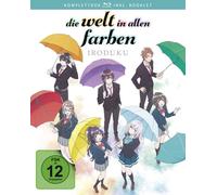 Die Welt in allen Farben - Iroduku BD Komplettbox (Blu-ray) (Importación USA)