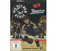 Die wilden Kerle - Staffel1/Folge 1: Angriff der Unbesiegbaren/TV-Serie [DVD]