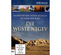 Die Wüste Negev - Faszinierende Entdeckungen im Land der Bibel [Alemania] [DVD]