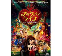 Diego Luna - The Book Of Life [Edizione: Giappone] [Italia] [DVD]