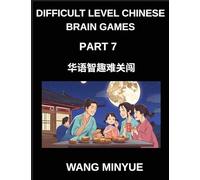 Difficult Level Chinese Brain Games (Part 7)- Mandarin Mastery Interactive Left-Right Column Matching Tests for Kids, Teens, Adults, and HSK Students of All Proficiencies