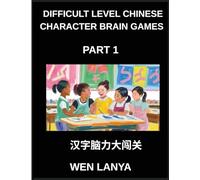 Difficult Level Chinese Character Brain Games (Part 1)- Tough Puzzles for Kids and Adults with Multiple Choice Questions and Solutions for Fast Chinese Character Recognition Across HSK All Levels