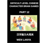 Difficult Level Chinese Character Brain Games (Part 12)- Mind-Stretching Puzzles for Every Age with Multiple Choice Questions and Solutions to Improve Chinese Character Recognition at HSK All Levels