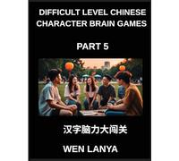 Difficult Level Chinese Character Brain Games (Part 5)- Stimulating Puzzles for Kids and Adults Presenting Multiple Choice Questions and Solutions for ... Identification Across HSK All Levels