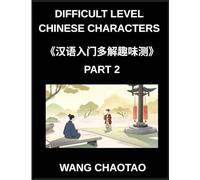 Difficult Level Chinese Characters (Part 2)- Test Series for Kids and Beginner Chinese Students Featuring Multiple-Answer Objective Questions ... Easy Mind Games Suitable for Every HSK Level