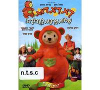 Dig Dig Dug: Let's Get to Work [USA] [DVD]