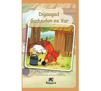 Digaagad Guduudan ee Yar - The little Red Hen - Somali Children's Book