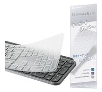 Digi-Tatoo - Protector de teclado EU/FR compatible con Logitech versión general MX Keys S/MX Keys/Craft teclado con 7 forma de tecla de entrada - Protección de teclado TPU claro