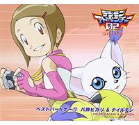 Digimon Adventure 02 Best Part