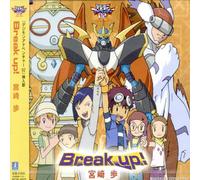 Digimon Adventure 02 Theme