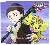 Digimon Adventure 2 Partner 09