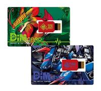 Digimon Bandai Hermit in The Jungle and Nu Metal Empire Dim Tarjetas Dim Expansiones de Tarjeta para la Pulsera Vital. Cría Nuevas Mascotas electrónicas con Estas Tarjetas de Pulsera vitales