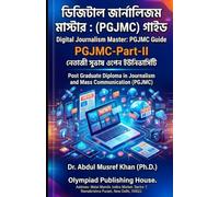 Digital Journalism Master: PGJMC Guide PGJMC-Part-II: নেতাজী সুভাষ ওপেন ইউনিভার্সিটি Post Graduate Diploma in Journalism and Mass Communication (PGJMC)