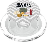 Dim Sum Family Bao Shaomai Bollos Chinos para el Desayuno PopSockets PopGrip para MagSafe
