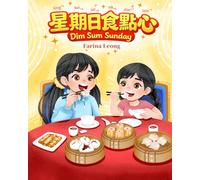 Dim Sum Sunday: A Bilingual Cantonese-English Picture Book (Cantonese Early Readers)