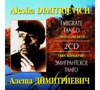 Dimitrievich,Alesha - Emigrate Tango (Two Concerts),Gypsy Son