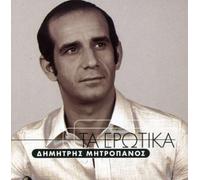 Dimitris Mitropanos - Ta Erotika