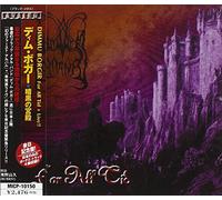 Dimmu Borgir - for All TID [Import]