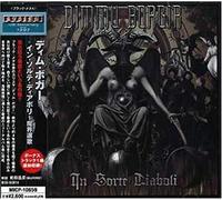 Dimmu Borgir - In Sorte Diaboli