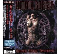 Dimmu Borgir - Puritanical Euphoric Misanthro