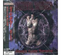 Dimmu Borgir - Puritanical Euphoric Misantropia