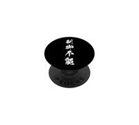 Dinamismo Impredecibile Carisma Salvaje Kanji Japones PopSockets PopGrip Adhesivo