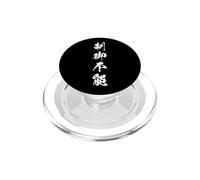 Dinamismo Impredecibile Carisma Salvaje Kanji Japones PopSockets PopGrip para MagSafe