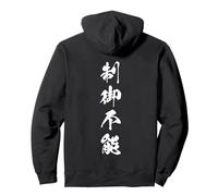 Dinamismo Impredecibile Carisma Salvaje Kanji Japones Sudadera con Capucha