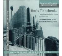 Dinara Mazitova Boris Tishchenko - Complete Works for Pia (CD) (Importación USA)