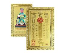 Dinchaakuarry Year Of The Goat Fortune Card Traditional Decorative Token