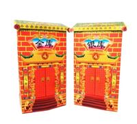 Dinero Ancestral Tradicional Papel Joss Chino, Tesoro, Manualidades De , Suministros For Sacrificios Artículos De Sacrificio(20pcs)