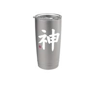 Dios "Kami" kanji letra japonesa japonesa símbolo de Japón delante y detrás Vaso térmico de acero inoxidable de doble pared