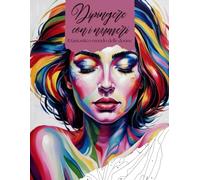Dipingere con i numeri libro da colorare per adulti: con 16 immagini dalle mille sfaccettature di una donna per un perfetto me-time, per alleviare lo ... e per la vostra mindfulness, idea regalo