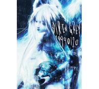 Dir en Grey - 19990120 - Limited DVD Edition - Bonus Video