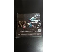 DIR EN GREY - Dum Spiro Spero [Limited]