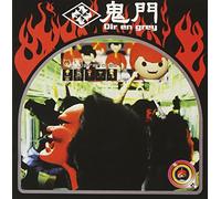 Dir en Grey - Kimon [Alemania] [DVD]