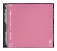 Dir en Grey - Live at Osaka-Jo Hall [USA] [DVD]