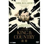 Dirk Bogarde - King And Country [Edizione: Giappone] [Italia] [DVD]