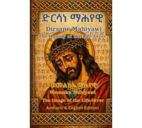 Dirsane Mahiyawi-The Homily of the Living|ድርሳነ ማሕየዊ|መልክአ ማሕየዊ -Ethiopian Orthodox Prayer book In Amharic and English: Ethiopian Orthodox Tewahedo book ... Prayer Books(Amharic-English Parallel))