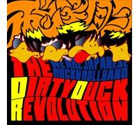 Dirty Duck Revolution, the - Hishou