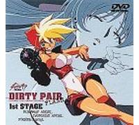 Dirty Pair Flash 1 Vol. 1 [Alemania] [DVD]