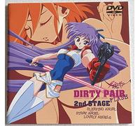 Dirty Pair Flash 1 Vol. 2 [Alemania] [DVD]