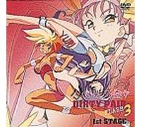 Dirty Pair Flash 3 Vol. 1 [Alemania] [DVD]
