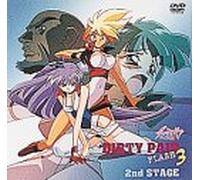 Dirty Pair Flash 3 Vol. 2 [Alemania] [DVD]